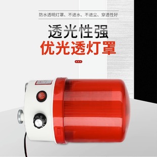 Taiyue LTE-6102J вращающаяся вспышка сигнальная лампа мигающий свет 24V Звуковая и световая сигнализация 220V Регулируемая громкость 12
