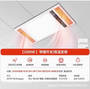 Rex lighting bath heater lamp wind heating toilet bathroom heating household exhaust fan integrated ceiling bath heater