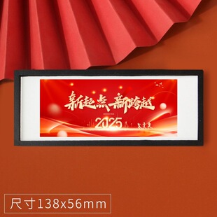 2025 Year of the Snake Refrigerator Sticker Company Annual Meeting Featured Theme Wooden Refrigerator Sticker Company Wen Chuang Souvenir Accompanying Ceremony