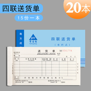 Collection Receipt Carbon-free Copy Two-part Three-part Four-part Single-column Multi-column Receipt with Pad Rental
