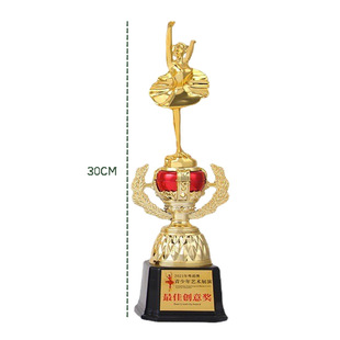 Plastic dance contest small trophy Latin dance ballet honor trophy creative prize podium wholesale