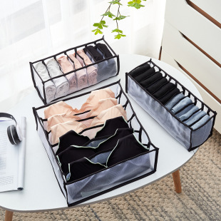 Storage Grid Gauze Clothes Storage Box Jeans Shirt T-shirt Fining Box Underwear Storage Box Socks Storage Grid