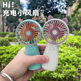 2024 Новый портативный небольшой вентилятор USB перезаряжаемый портативный Настольный мини маленький Электрический вентилятор студенческий ручной вентилятор