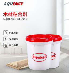 Genuine Henkel Water Glue AQUENCE KL 3051 20KG Low Odor Environmentally Friendly Glue High Viscosity Wholesale