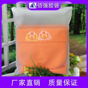 in stock EVA frosted zipper bag socks underwear clothing packaging bag translucent self-sealing bag wholesale