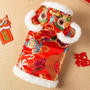 Autumn and Winter Dog New Year Clothes Chinese Style Small Dog New Year Clothes Festive Cat Cotton Clothes Vest Pet Tang Clothes