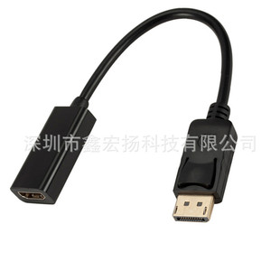 Large dp to hdmi converter dp to hdmi adapter cable 1080p computer displayport to hdmi