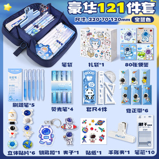 Astronaut Volcano Pencil Case Children's 2025 New Stationery Box Primary School Pencil Case 2024 Super Hot