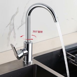 Hot and cold faucet 304 stainless steel faucet vegetable basin sink kitchen rotatable all copper faucet