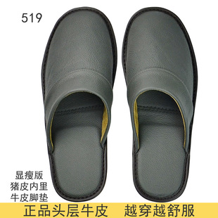 Head layer cowhide Japanese-style bag head leather slippers spring and autumn home for men and women home with indoor underside mute floor anti-skid