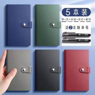 Notebook Small Fresh a6 Notepad Portable Creative Hand Account Book Removable Loose-leaf Simple Snap-button Hand Account Book