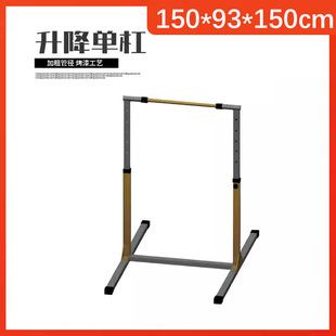 Kindergarten Parkour Training Equipment Children's Fitness Parkour Equipment Indoor and Outdoor Handicap Jump Box Pommel Horse Combination