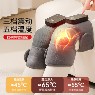 Electric heating knee pad self-heating knee massage instrument warm old cold leg knee joint hot compress pain physiotherapy instrument
