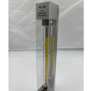 LZB-4F/LZJ-4F glass rotameter gas liquid LZB/LZJ-4F float flowmeter manufacturers