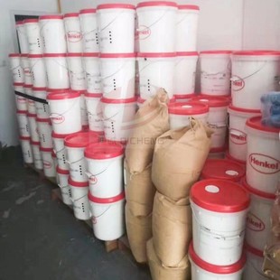 Genuine German Henkel TECHNOMELT PS 3984B Medical Glue Summer Glue Breast Patch Glue Wholesale