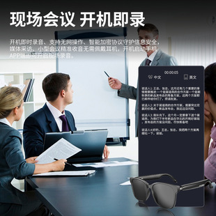 HYUNDAI modern C8 AI smart bluetooth glasses polarizer with adjustable degree headset bluetooth sunglasses translator