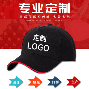Vintage high-grade hat men's cap summer all-match wash cotton hat sunshade women's sports baseball cap custom logo