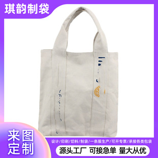 Canvas Bag Customized High-End Tutoring Summer Satchel Teaching and Training Oil Painting High-End Bag Thermos Cup Thickeneded Pure Color Cotton