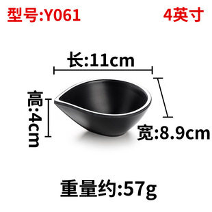 ✅ Melamine Flavor Dish Japanese and Korean Barbecue Dipping Sauce Small Dish Barbecue Hot Pot Restaurant Commercial Double Compartment Three Compartment Black Seasoning
