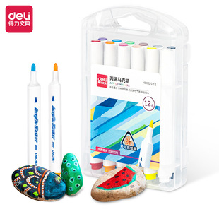 Deli HM315 water-based acrylic marker PP boxed waterproof hand-painted DIY children's acrylic paint graffiti pen