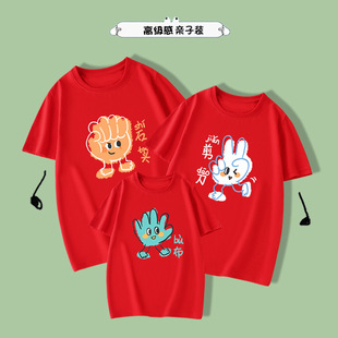 Parent-child wear summer wear a family of three and four summer mother-child mother-daughter casual short-sleeved T-shirt New Fun Top Fashion