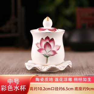 Lotus Cup Ceramic Sacred Water Cup Household Water Cup for Avalokitesvara Bodhisattva Water Purification Cup Before Buddha Great Compassion Water Cup for Buddha Water Cup