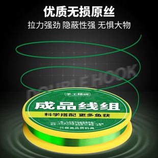 With double hooks finished fishing line suit full set genuine goods fishing main line sub-line super strong tension hand tied fishing hook