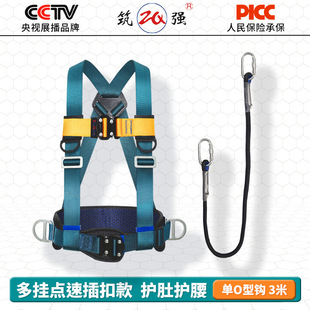 New National Standard High-altitude Work Polyester Three-point Half-body Quick-insert Safety Belt Waist Protection Quick-insert Buckle Double Back Safety Belt