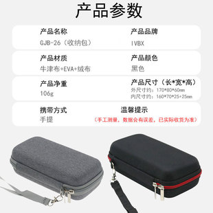 small size Portable Hardware Tool Kit Accessories Bag Rangefinder Multimeter Storage Bag Electric Screwdriver Hard Box