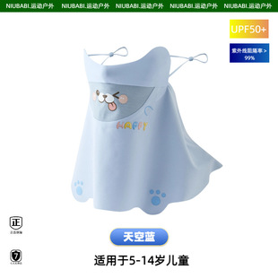 2025 Summer New Children Students Outdoor Riding Sunscreen Traceless Mask UV-proof Breathable Cartoon Mask