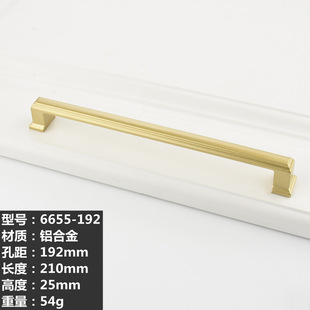 Golden Handle Aluminum Alloy Cabinet Shoe Cabinet Wardrobe Door Handle Drawer Modern Simple Single Hole Light Luxury Solid Hardware