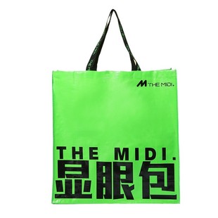 Portable woven bag custom color printing conspicuous bag advertising shopping gift bag pp film protection plastic woven bag