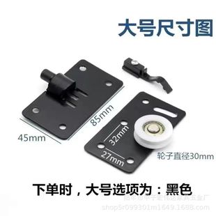 Tieliwang load-bearing sliding door pulley mute solid wood door wardrobe door pulley sliding door accessories upper and lower pulley