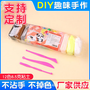 In stock 12-color children's colored clay ultra-light clay 8.5g children's handmade diy Plasticine clay colored clay plasticine