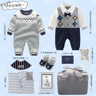 Baby Clothes suit British Style Newborn Meeting Gift Box for Boys to Send Baby Full Moon Gift Practical for One Year Old