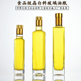 Camellia oil bottle gift box walnut oil bottle packaging box sesame oil bottle rapeseed oil bottle handbag gift bag glass bottle