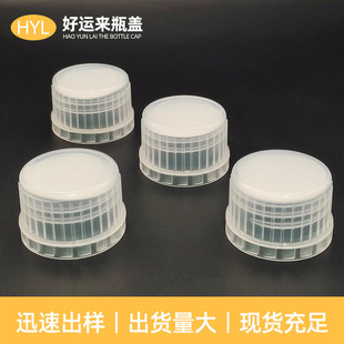 32 Teeth Anti-theft Cap, Medicine Health Care Product Anti-theft Cap, Kidsren's Double-layer Anti-theft Bottle Cap, Press Plastic Screw Cap Batch
