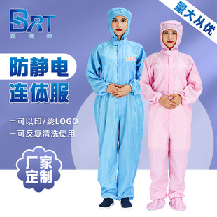 Manufacturers Supply Various Styles of Anti-Static Coveralls, Workshop Clean Clothes, Anti-Static One-Piece Hooded Protective Clothing, Customization