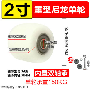 3 inch Houde 2 inch 2.5 adjustment combination caster white horizontal support Fumarun Wan directional heavy nylon roller