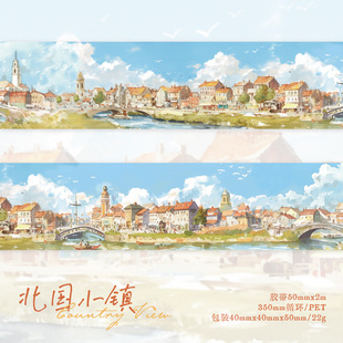 Time of Journey PET Landscape Tape Rural Beiguo Town Hand Account Scene Decoration DIY Material Decoration