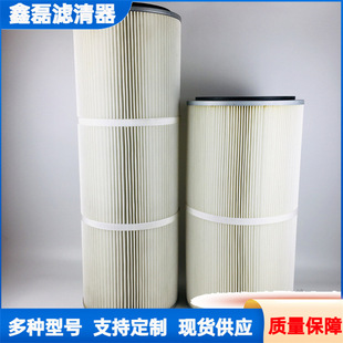 PTFE пленка из полиэфирного волокна пылеулавливающие фильтры 350x660mm 325*660