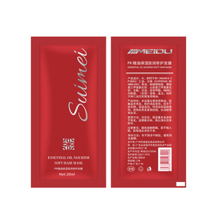 Soft Evaporation-free Film Dry Nourishing Slippery Condioner Net-red Same Style Can't Grasp Dye Hot Repair Baking Oil