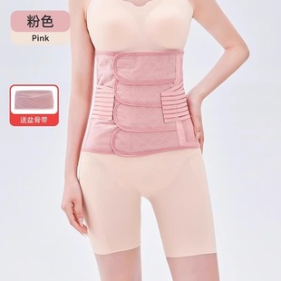 Jingqi Beta Beta Beta После родов родильный пояс