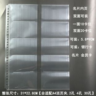 Папка для мешка с внутренним слитком информация защитная пленка для переплётки прозрачная сумка с разделением клинок с несколькими спецификациями сумка для хранения Mingroga