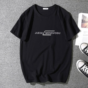 Pure Cotton Loose Half-sleeved Base Shirt Youth Casual Summer Short-sleeved T-shirt Men's plus size Plus-sized Fat Man T-shirt