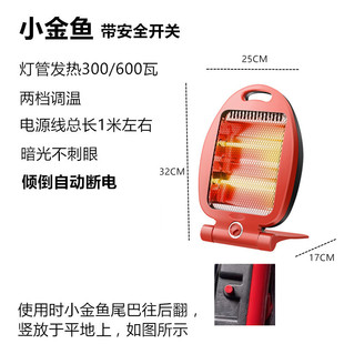 Small goldfish large foreign trade heater double quartz tube heating bath dual-purpose dark light speed heater