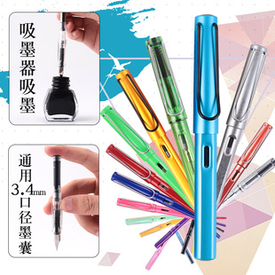 Metal positive posture pen replaceable ink bag pen wholesale transparent Macaron third grade primary school students calligraphy gift