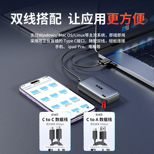 SSK Wang Мобильный Твердотельный накопитель Портативный SSD Твердотельный накопитель C-порт Внешний мобильный телефон компьютер Универсальный 2000 M/S