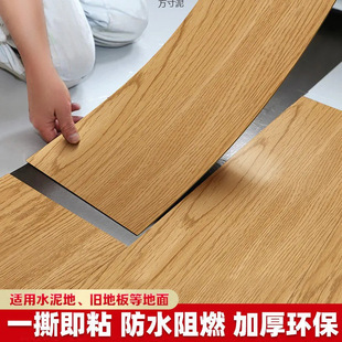 Self-adhesive pvc floor sticker stone plastic floor leather self-adhesive home thickened cement floor sticker for foreign trade wholesale