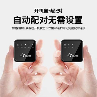 Star Singing V8 One Drag Two Wireless Laike Wheat Outdoor Live Video VLog Bluetooth Intelligent Noise Reduction Equipment with Goods